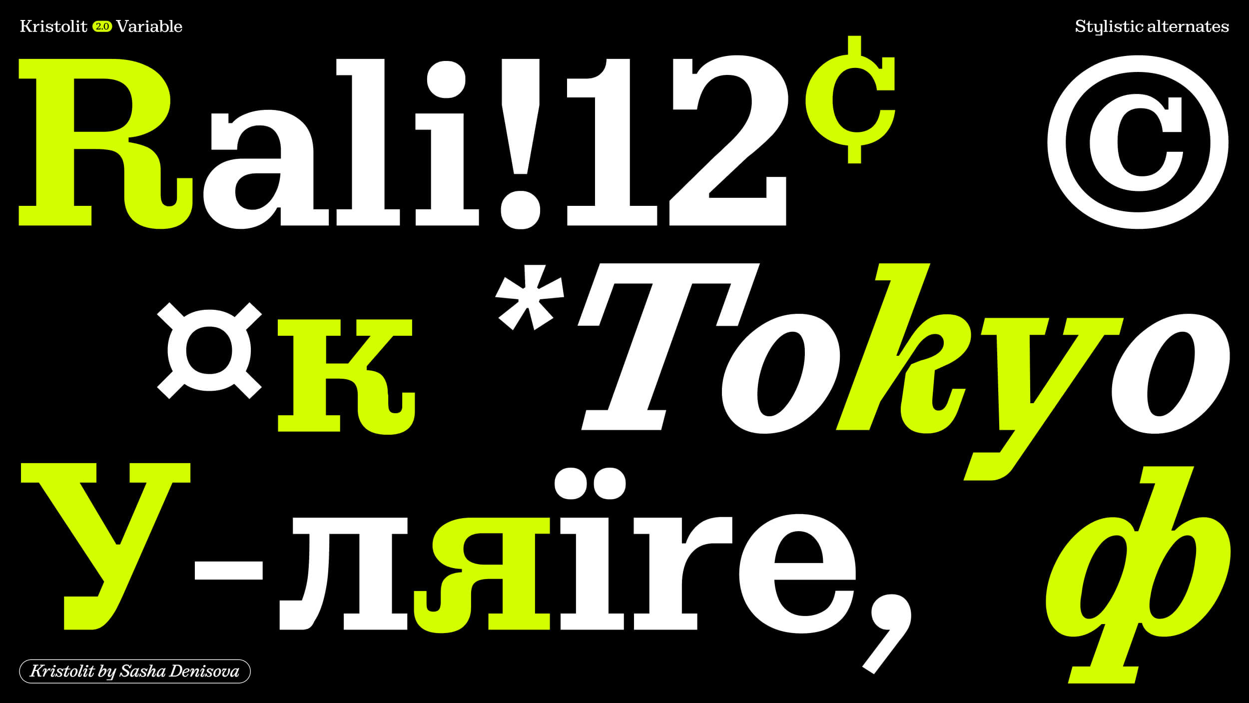 Stationery design of letterhead and business cards for the company Anders on top of a blurred photo of a house interior.