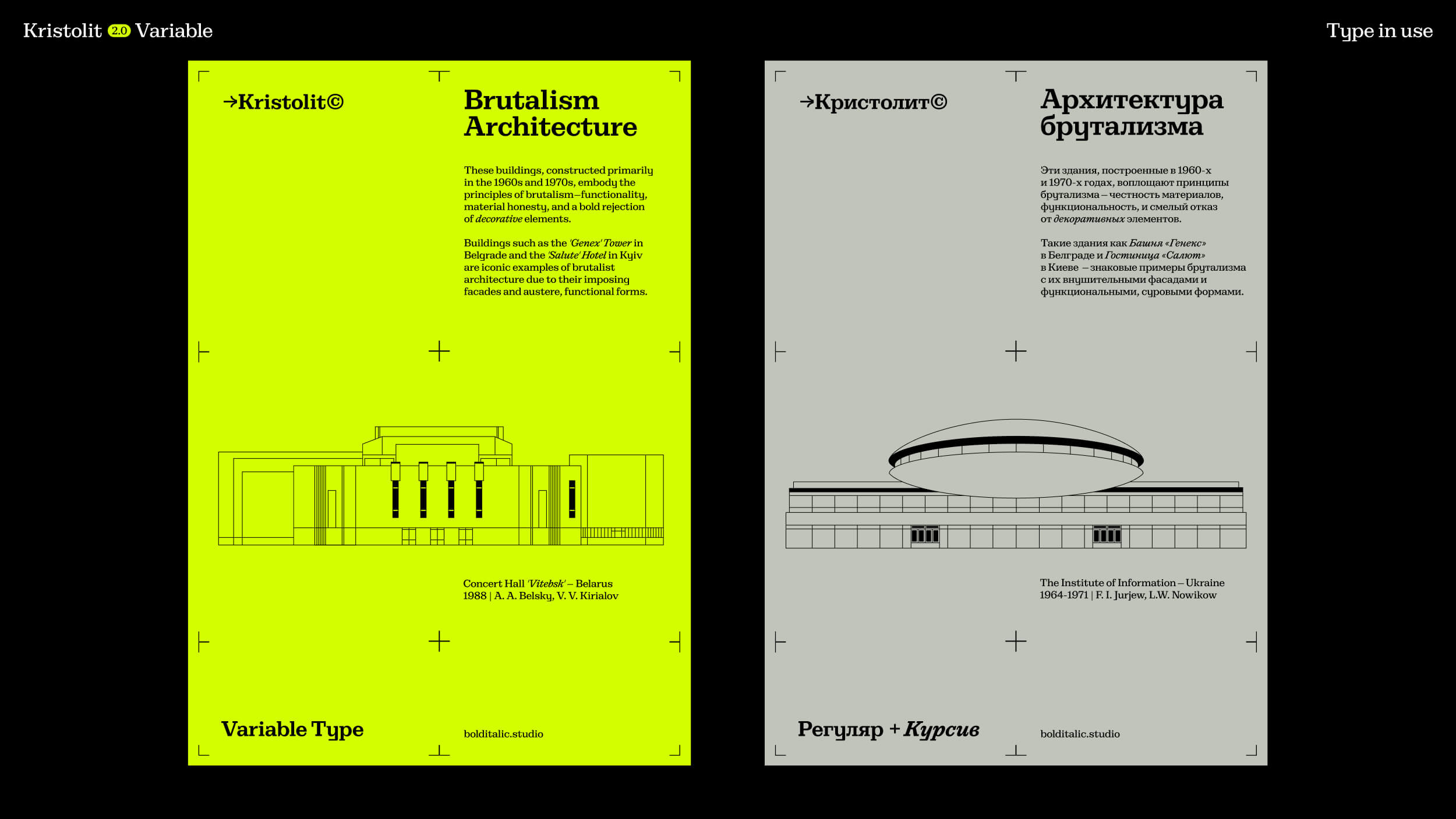 Stationery design of letterhead and business cards for the company Anders on top of a blurred photo of a house interior.